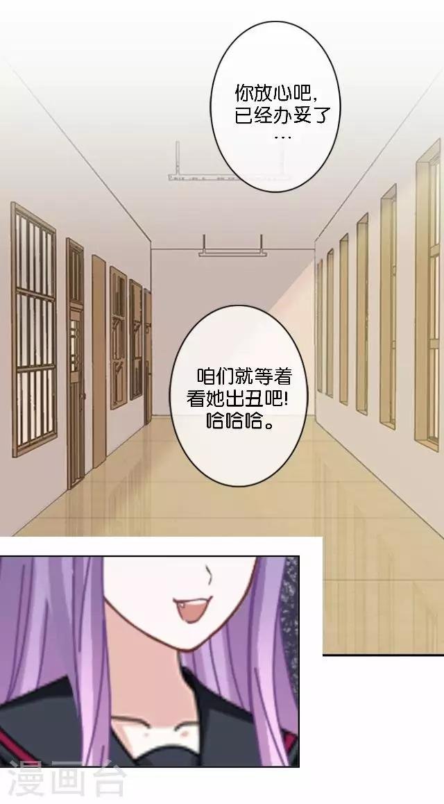第9话 我会努力的