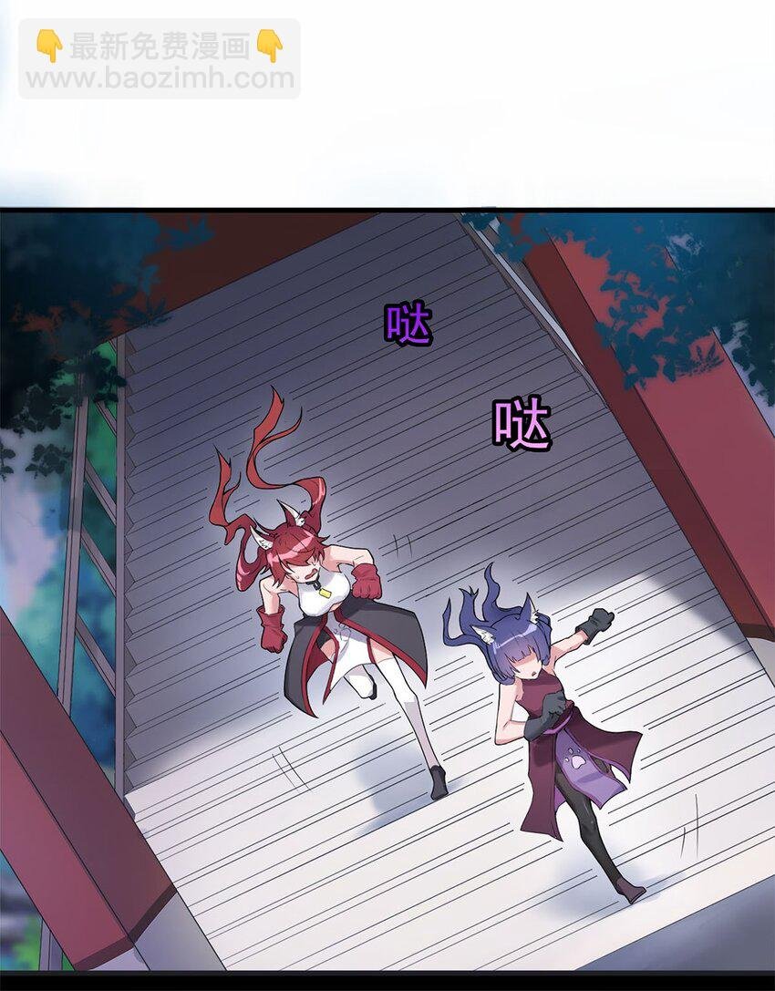 01 魔尊变骷髅？