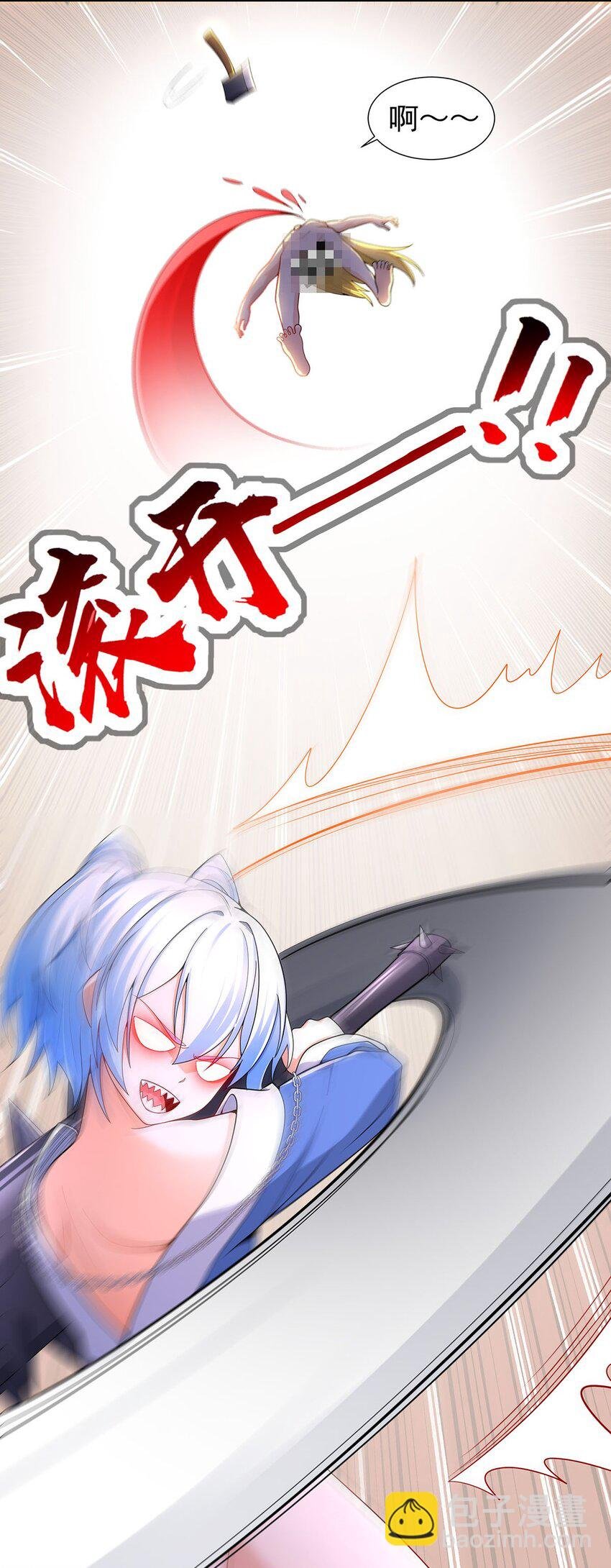 10 因为我可爱？