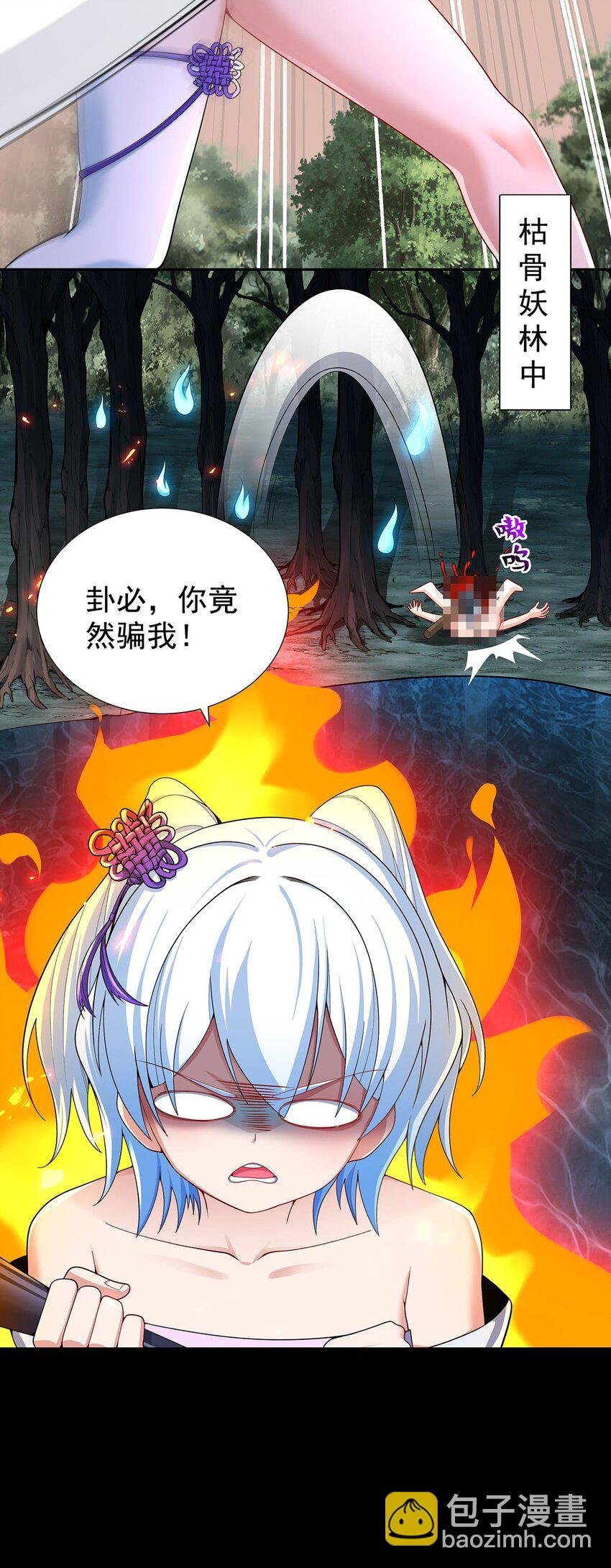 10 因为我可爱？