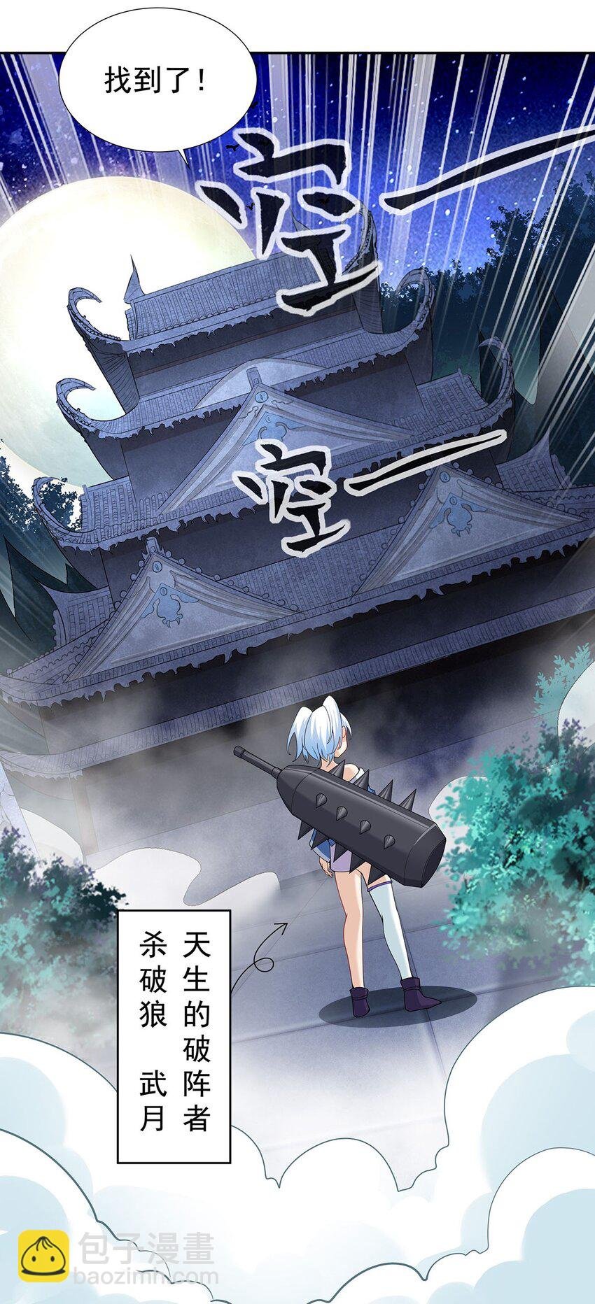 10 因为我可爱？