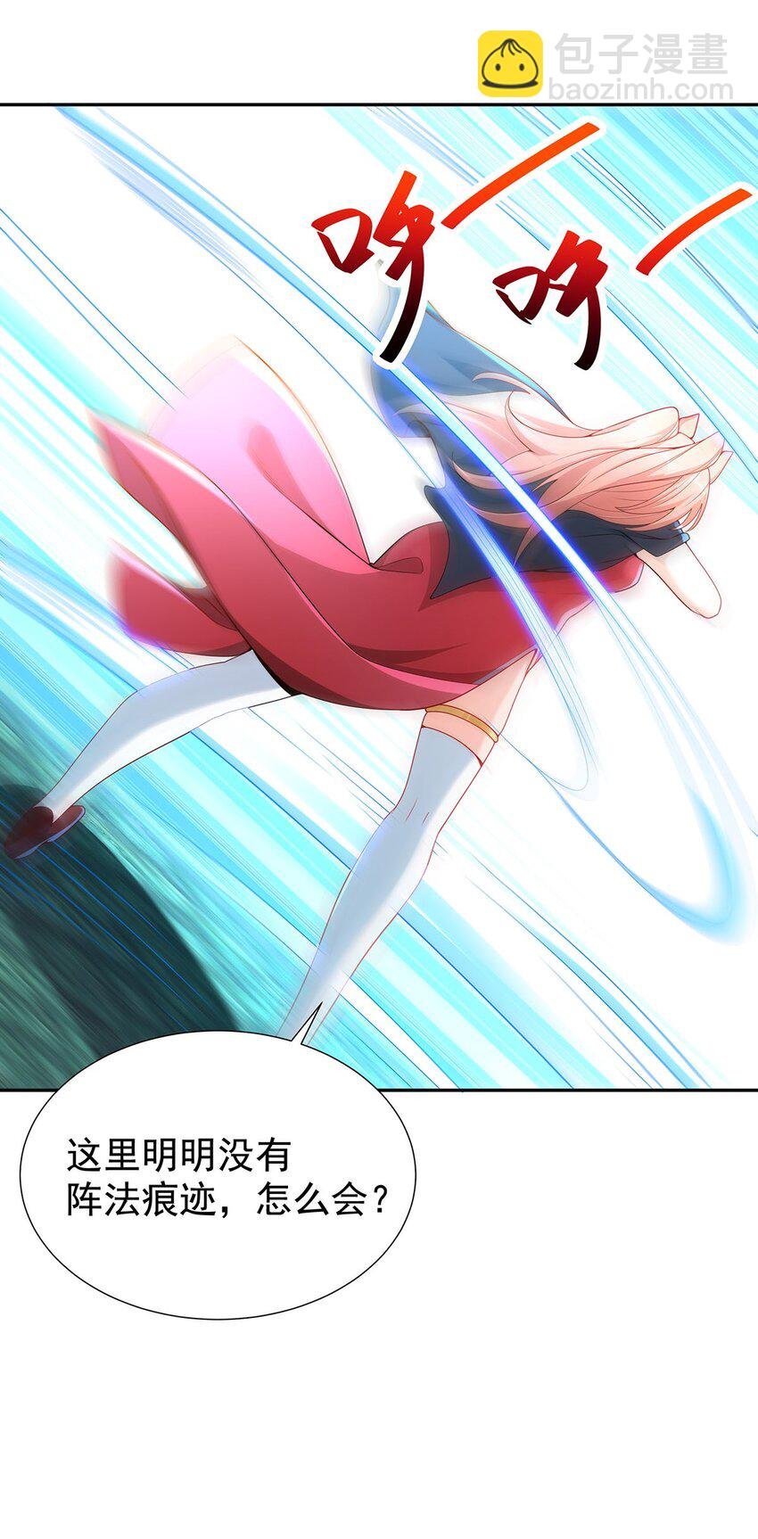 10 因为我可爱？