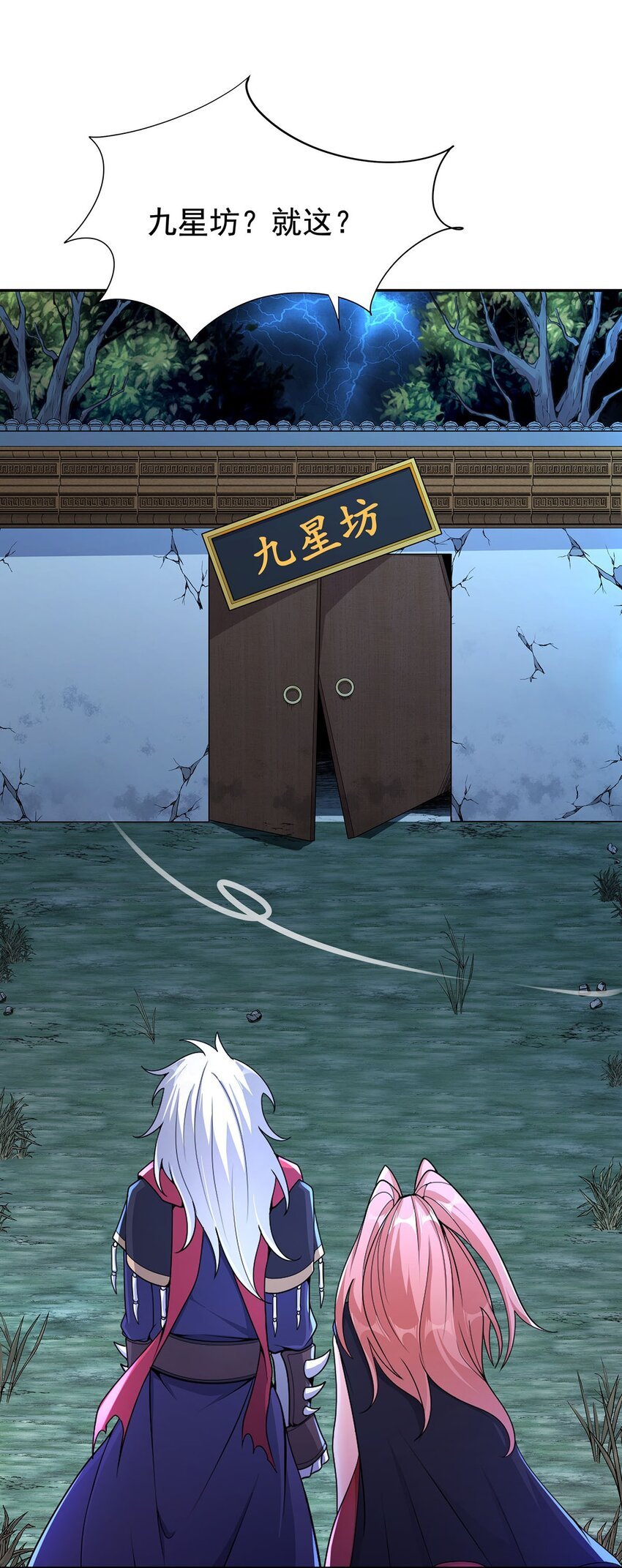10 因为我可爱？