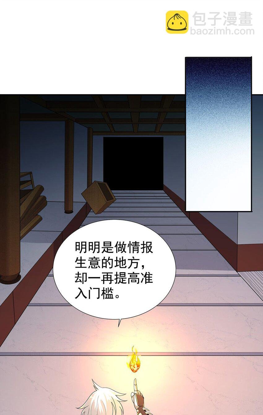10 因为我可爱？