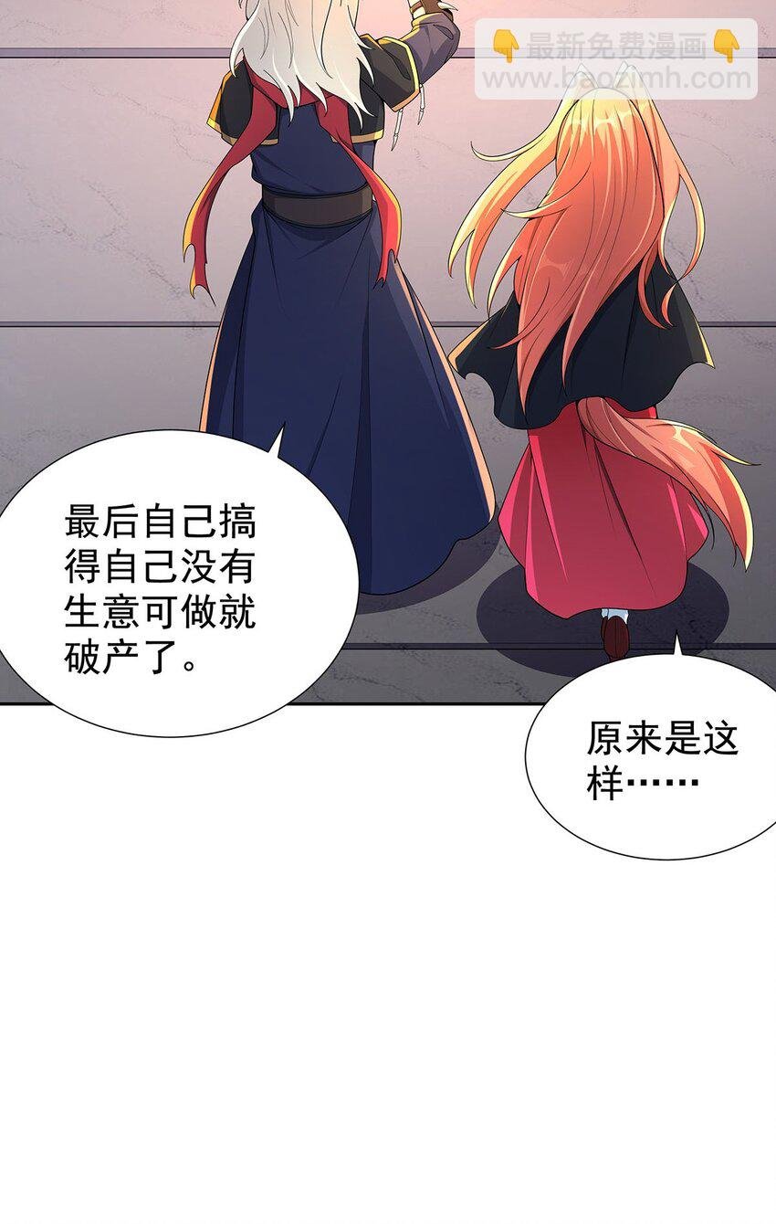10 因为我可爱？