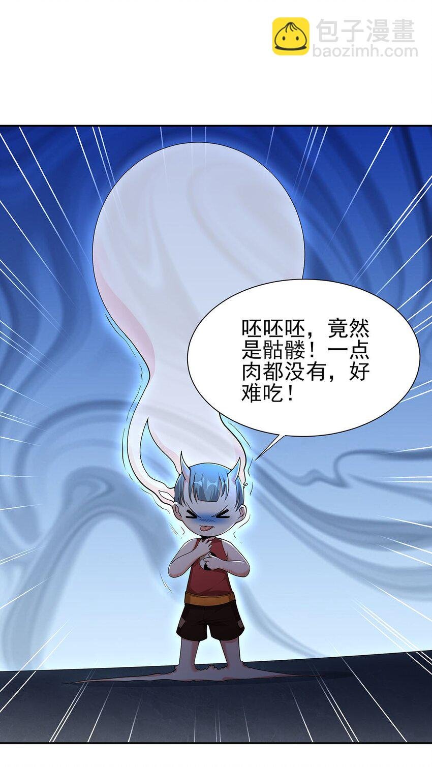 11 肉肉真好吃