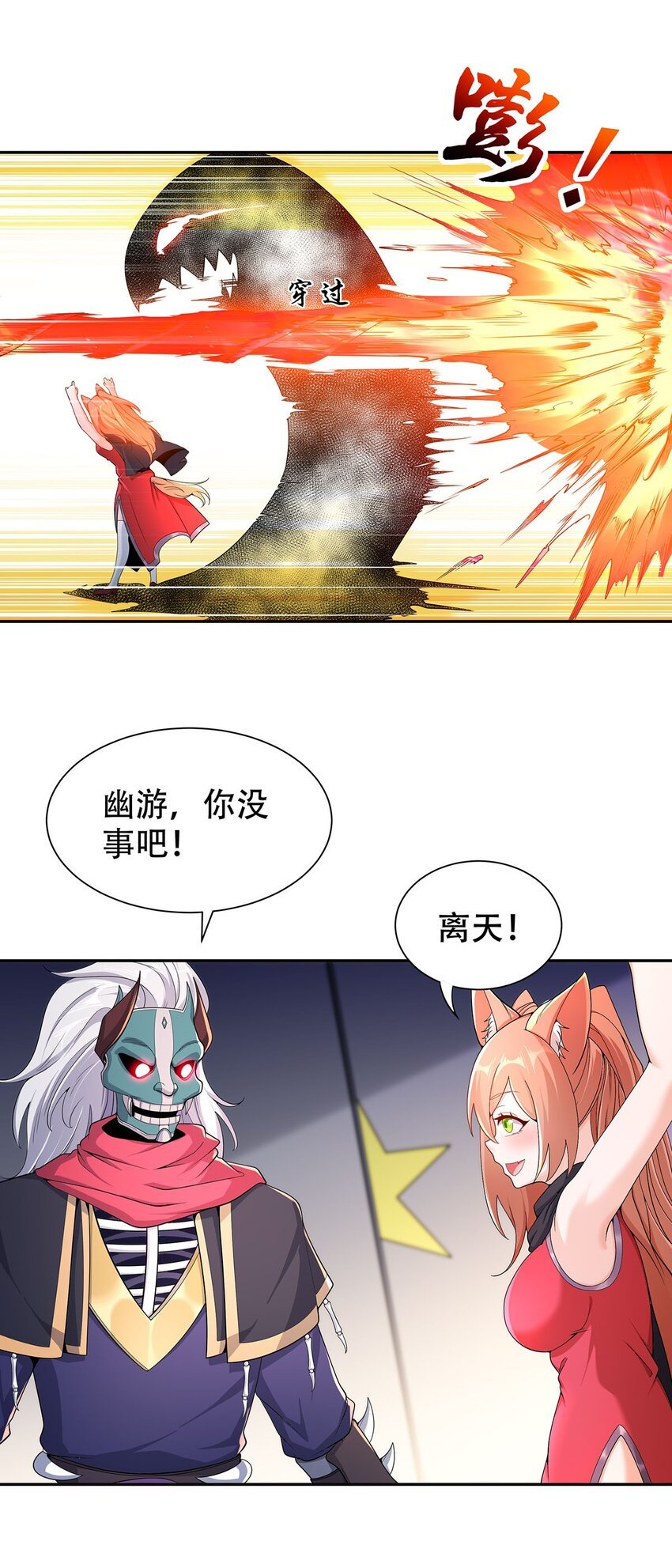 11 肉肉真好吃