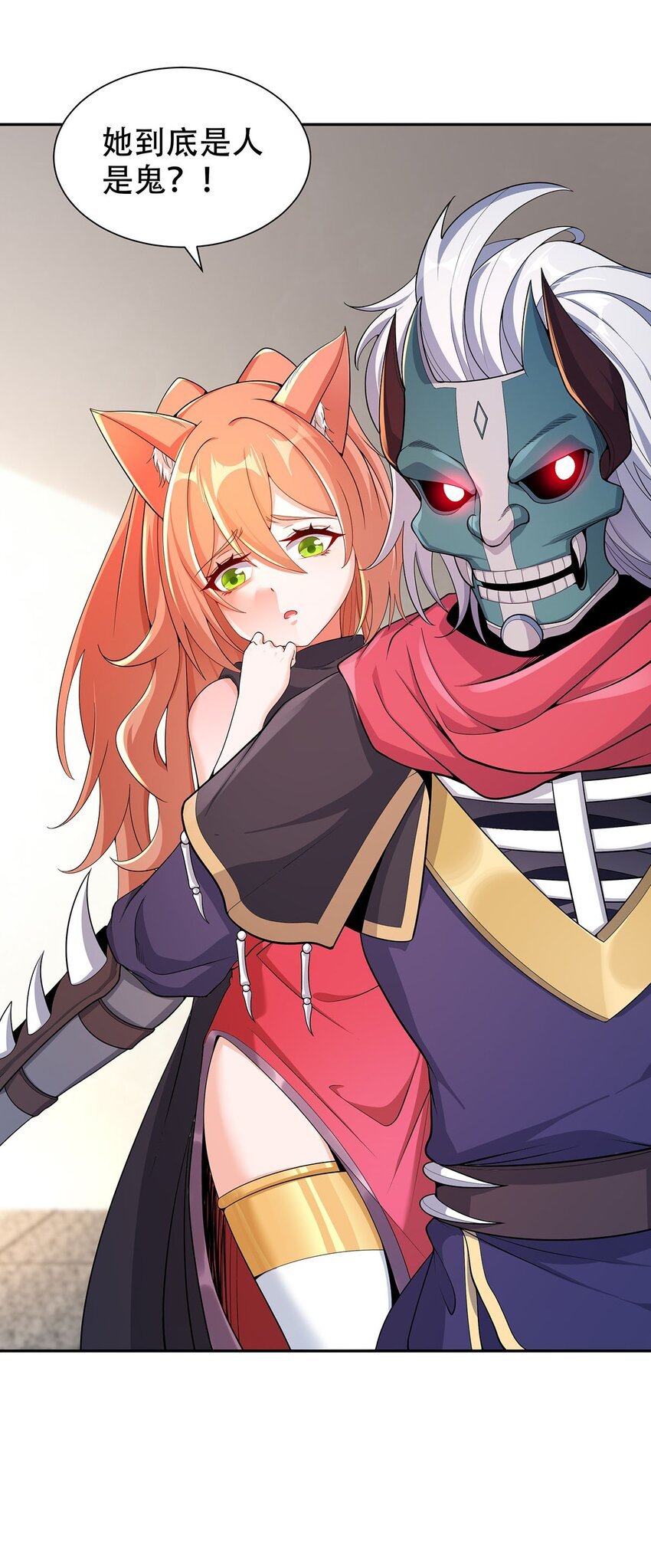 11 肉肉真好吃