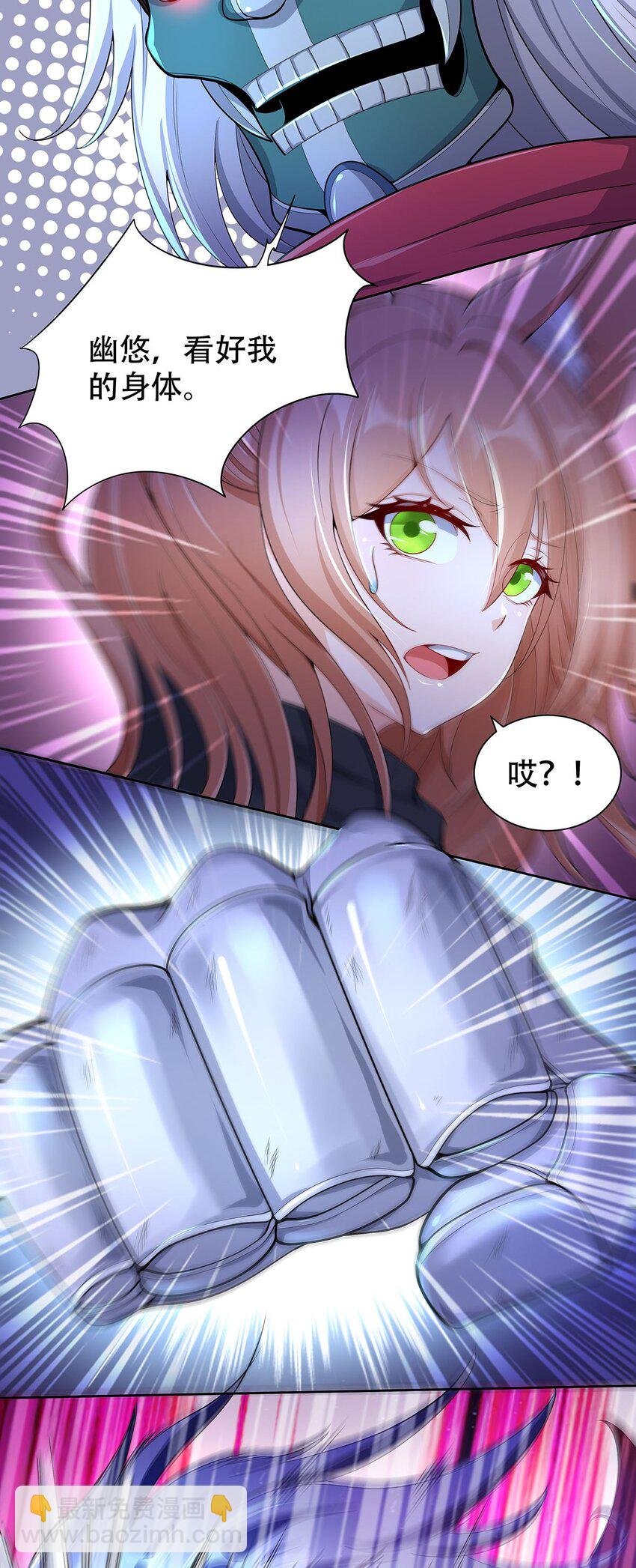 11 肉肉真好吃