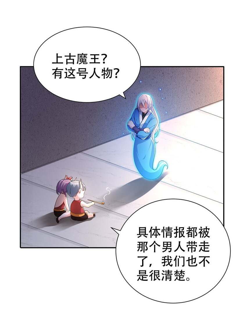 12 逃跑！