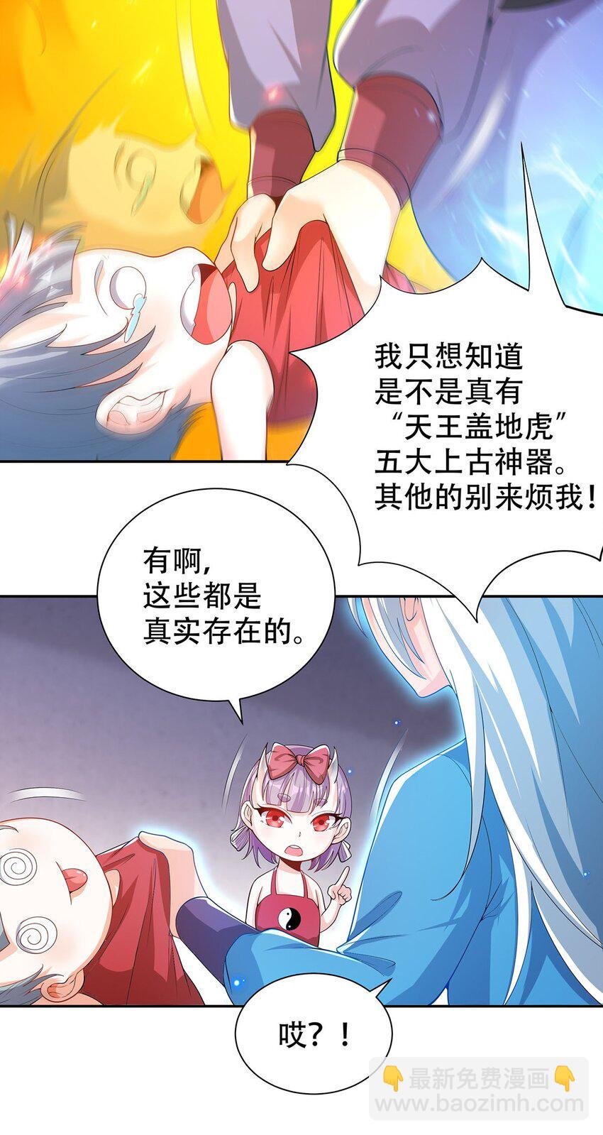 12 逃跑！