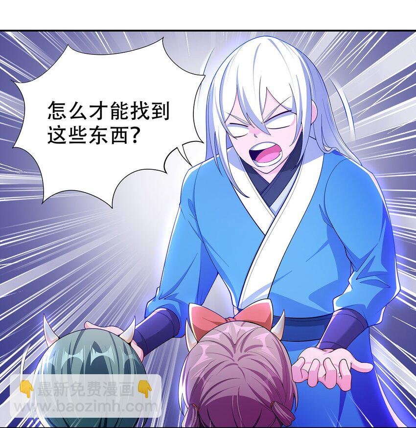12 逃跑！