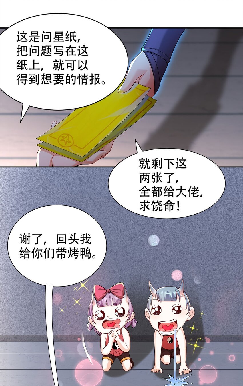 12 逃跑！