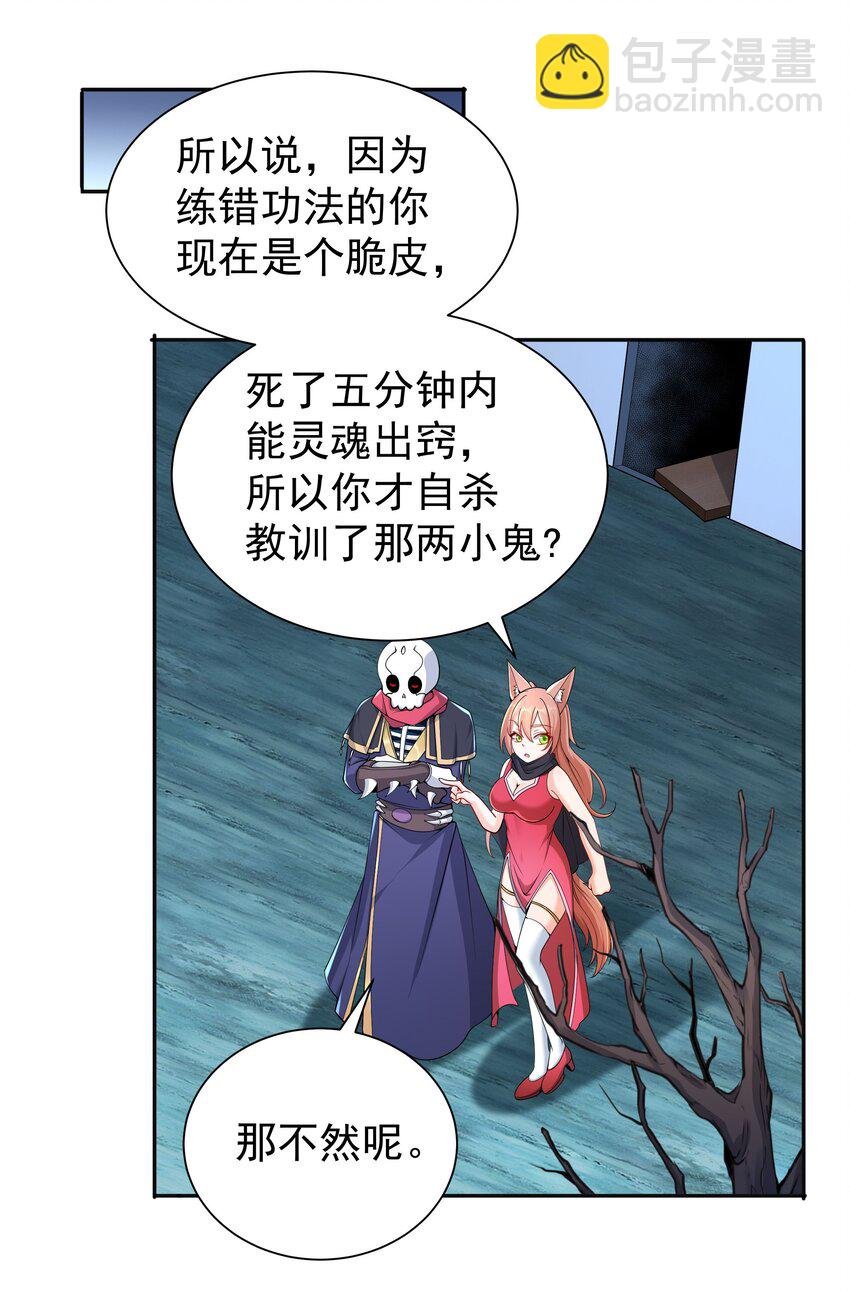 12 逃跑！