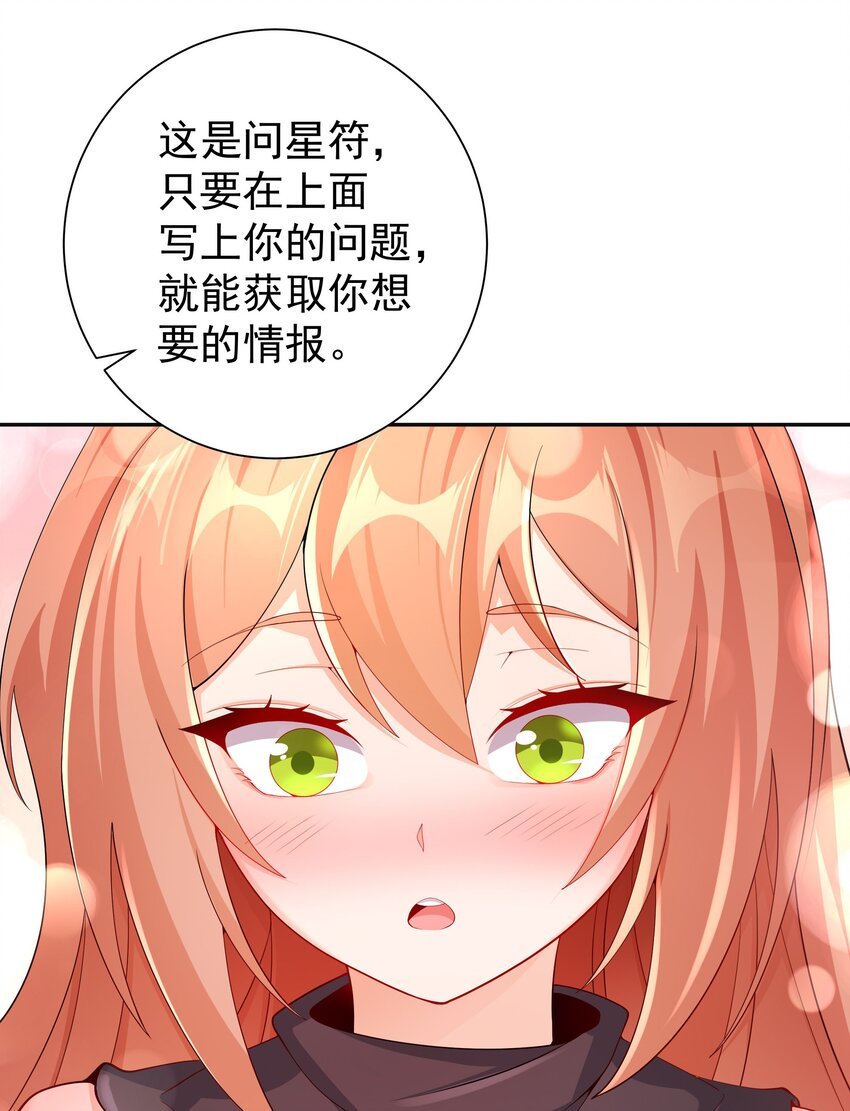 12 逃跑！