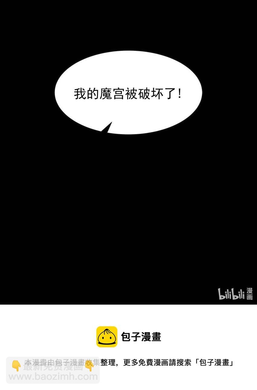 12 逃跑！