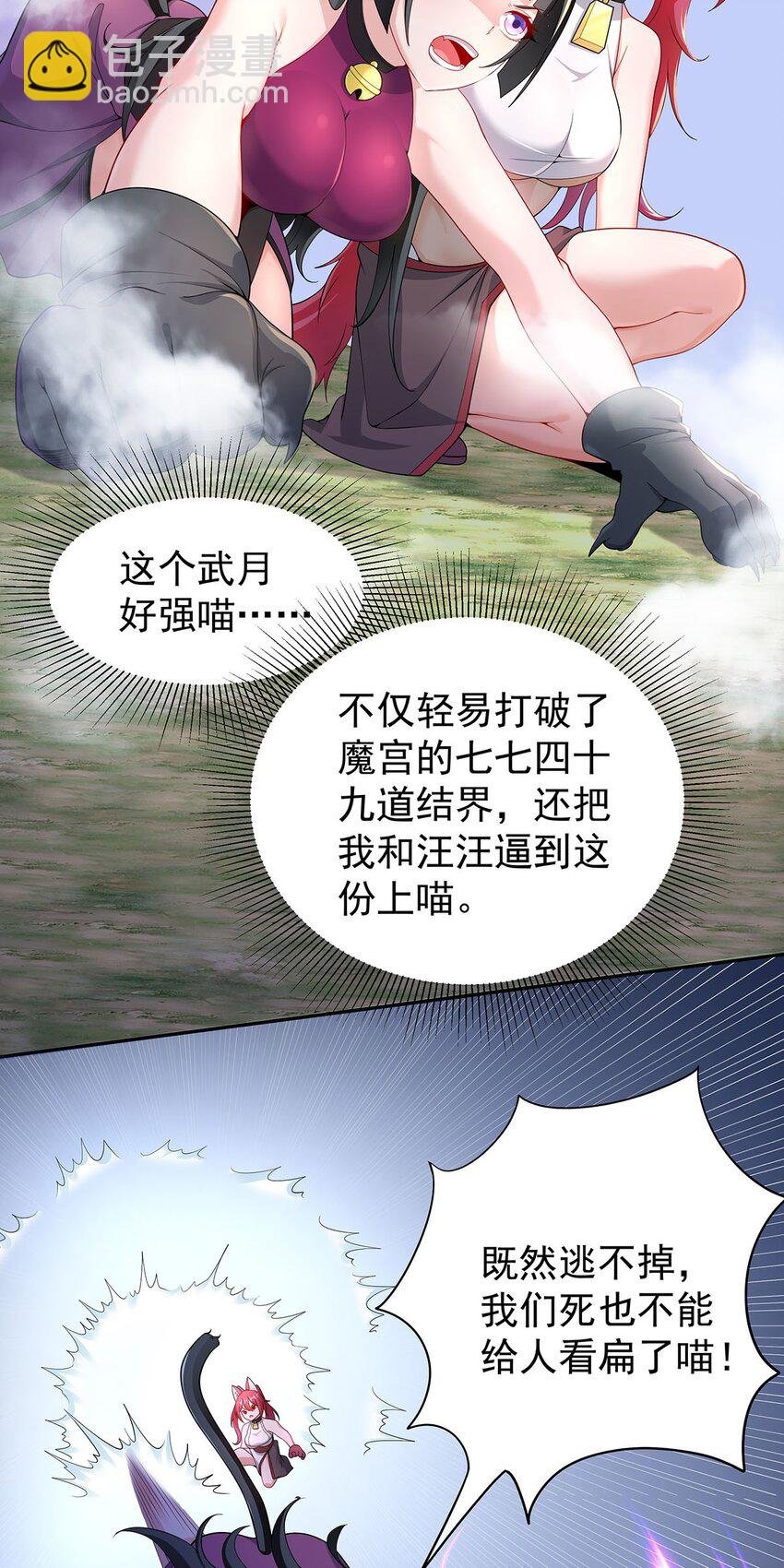 13 萝莉也不放过