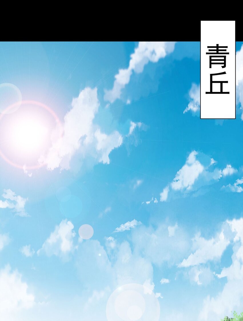 14 幽游的过往