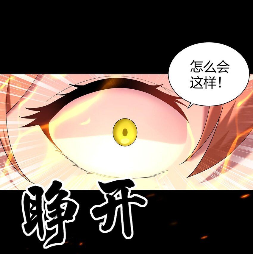 14 幽游的过往