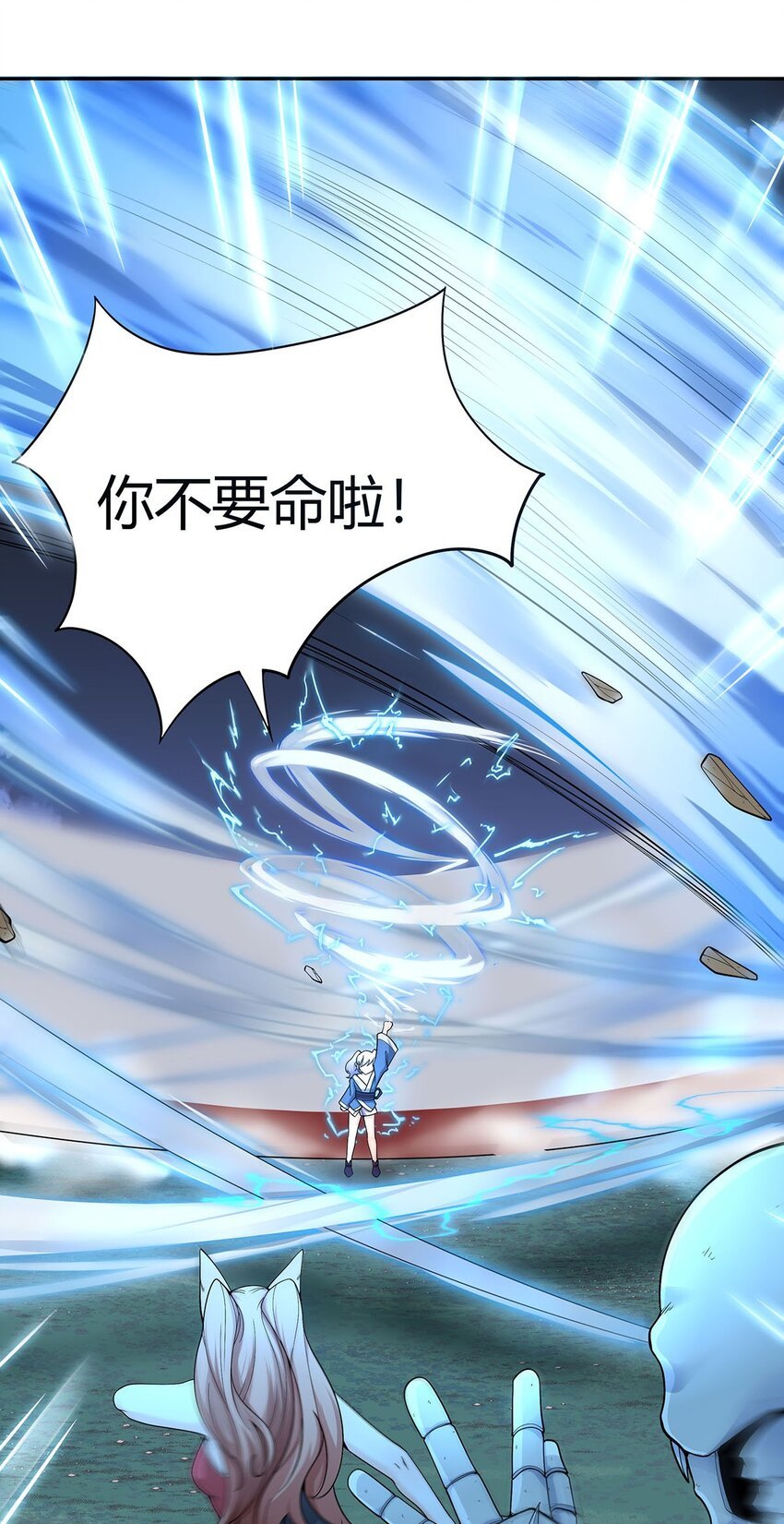 14 幽游的过往