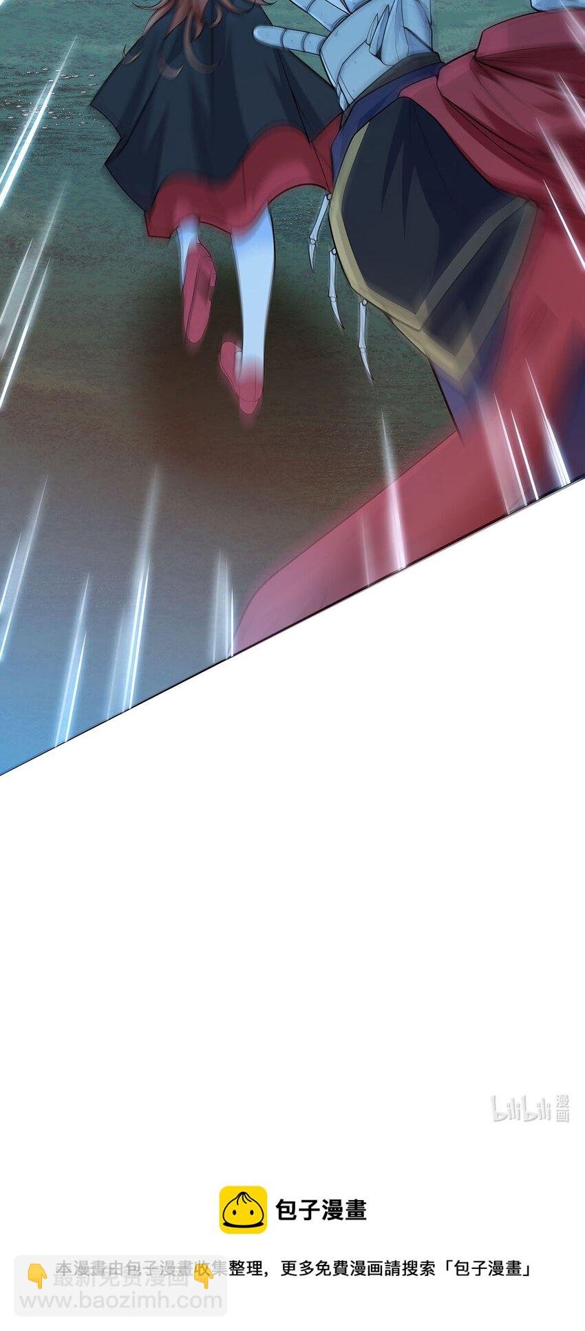 14 幽游的过往