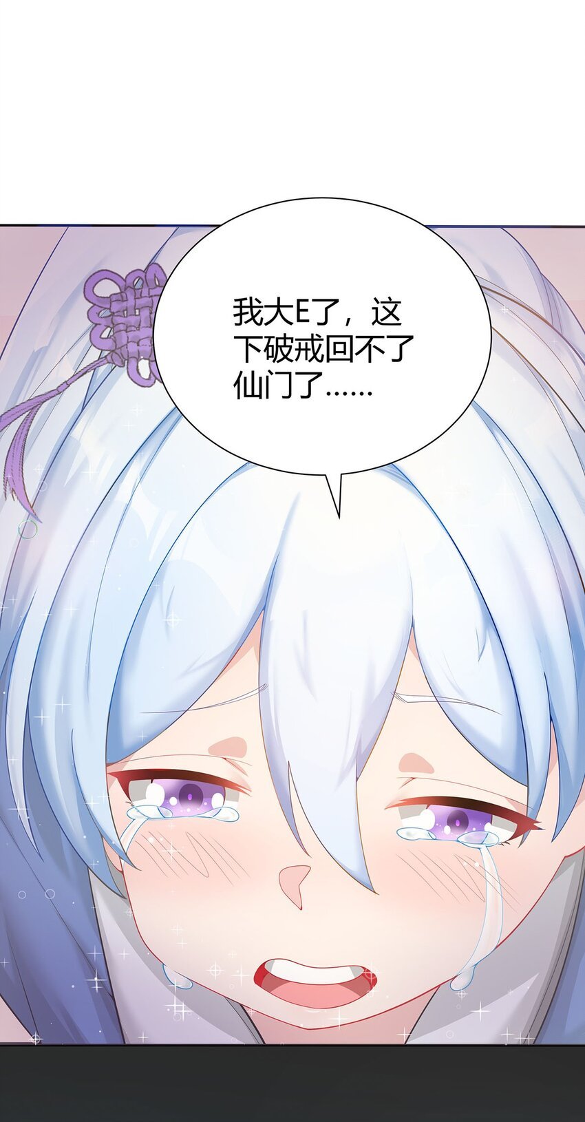 15 不讲武德