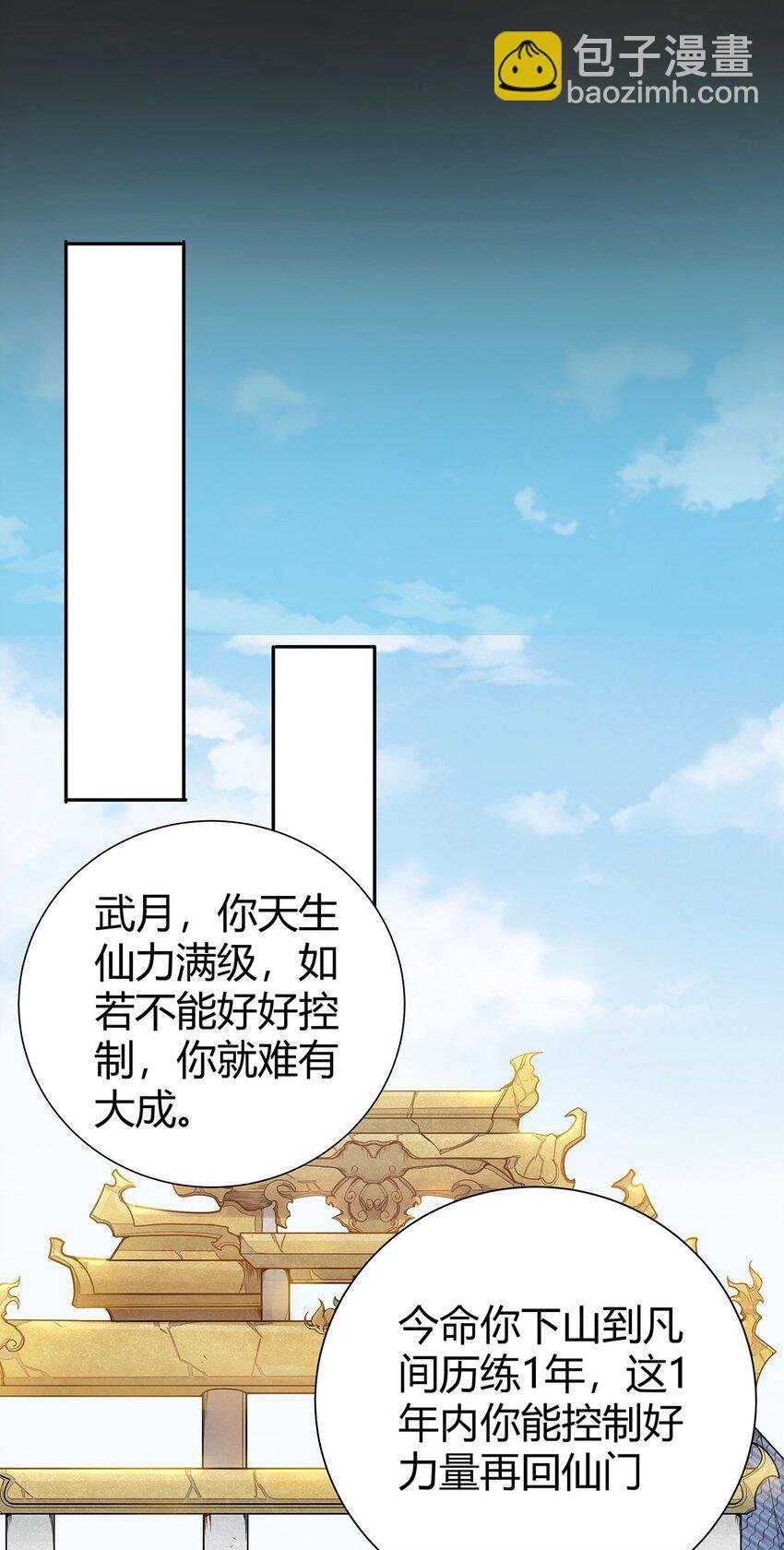 15 不讲武德