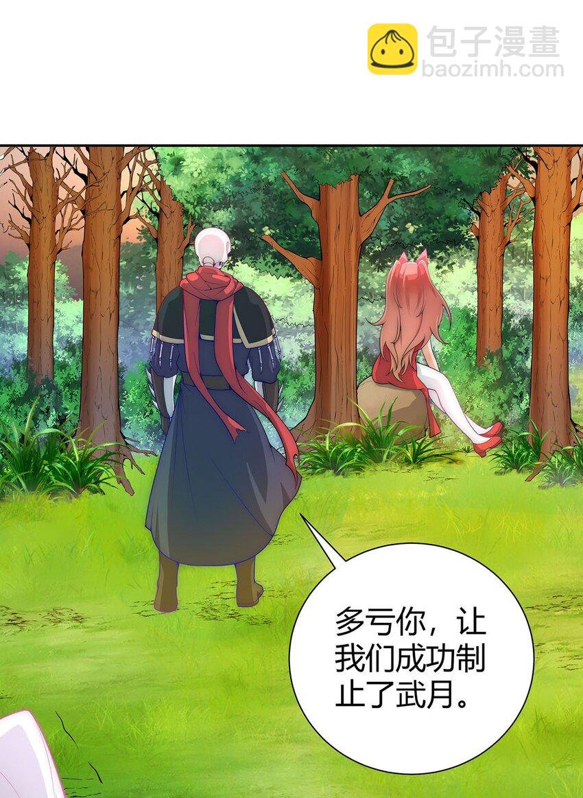 15 不讲武德