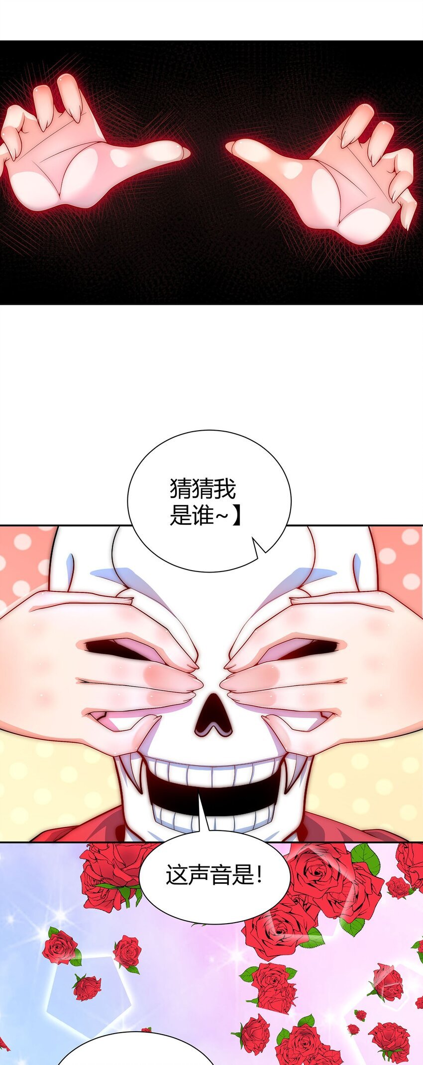 15 不讲武德