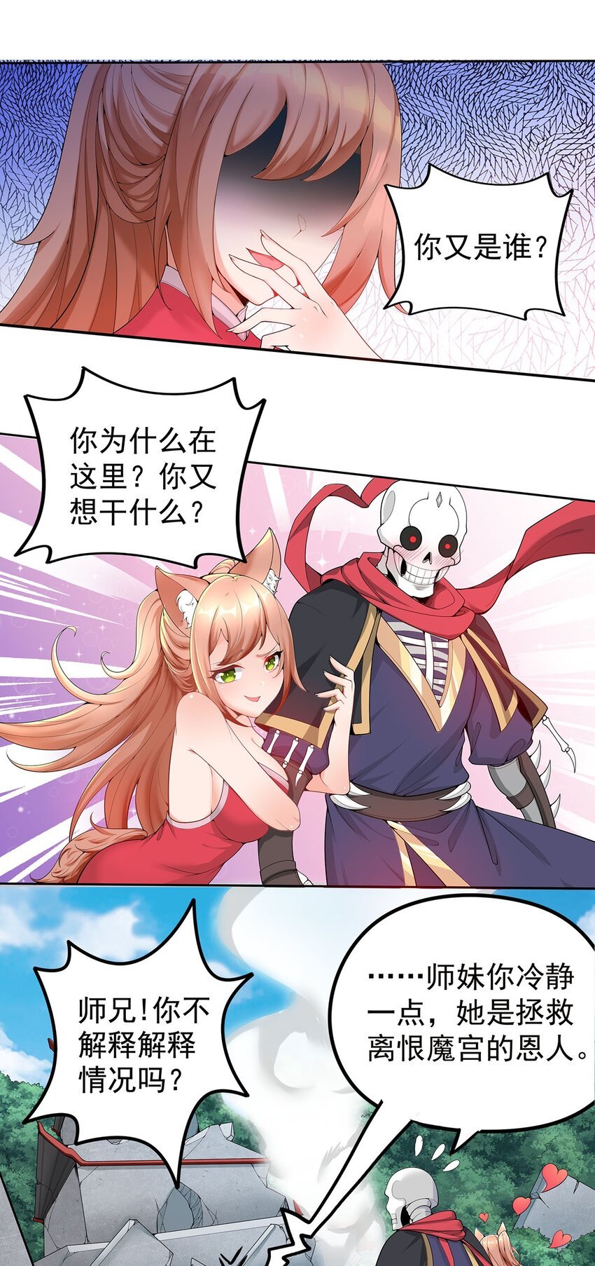 16 深陷修罗场