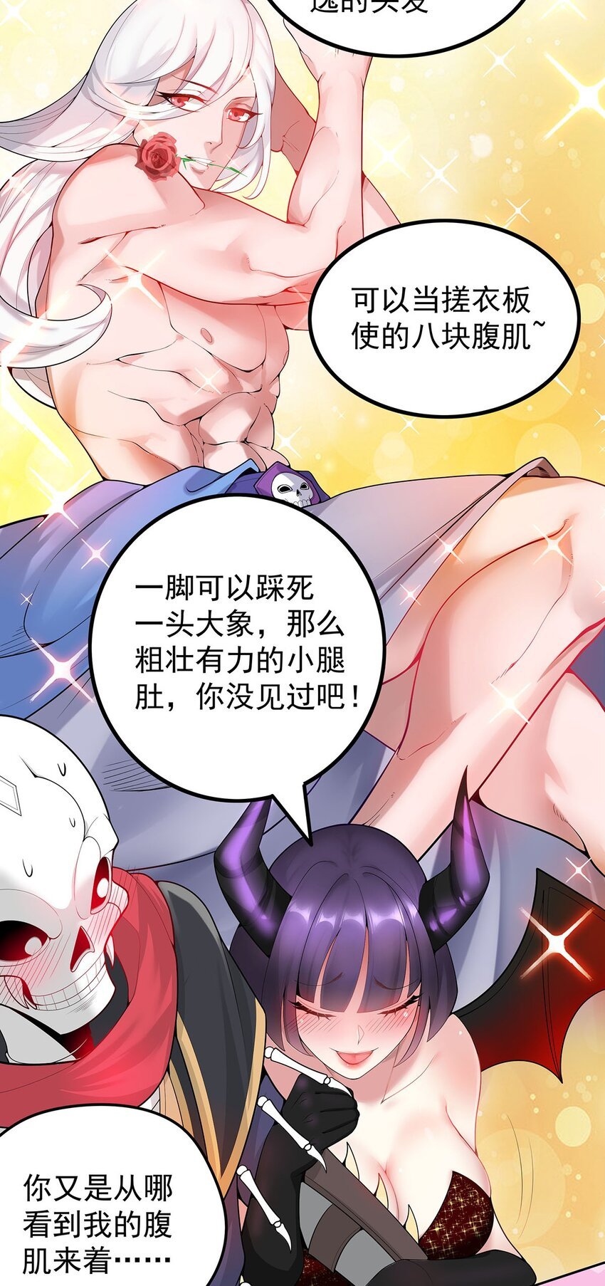 16 深陷修罗场