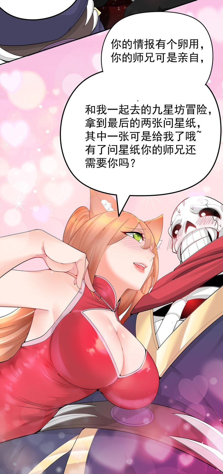 16 深陷修罗场