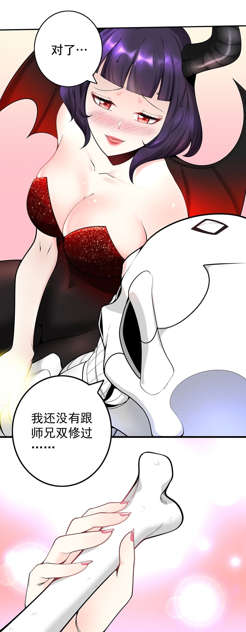 16 深陷修罗场