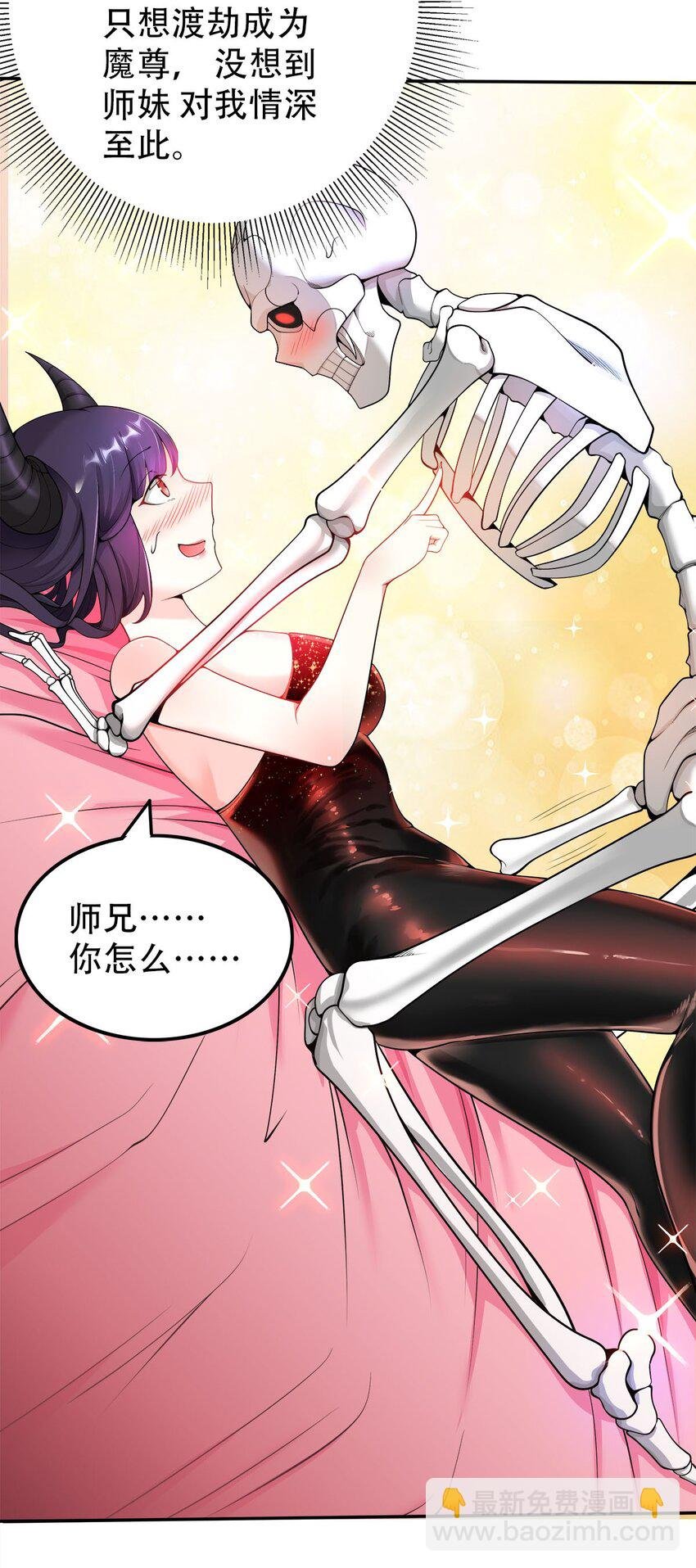 17 我有恢复身体的线索