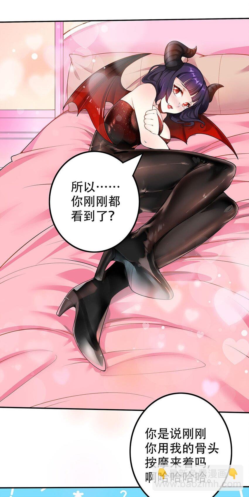 17 我有恢复身体的线索