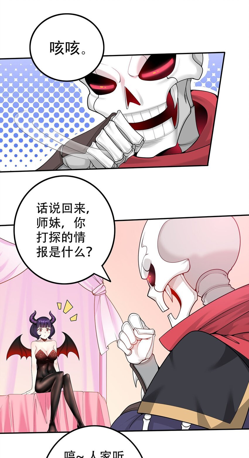 17 我有恢复身体的线索