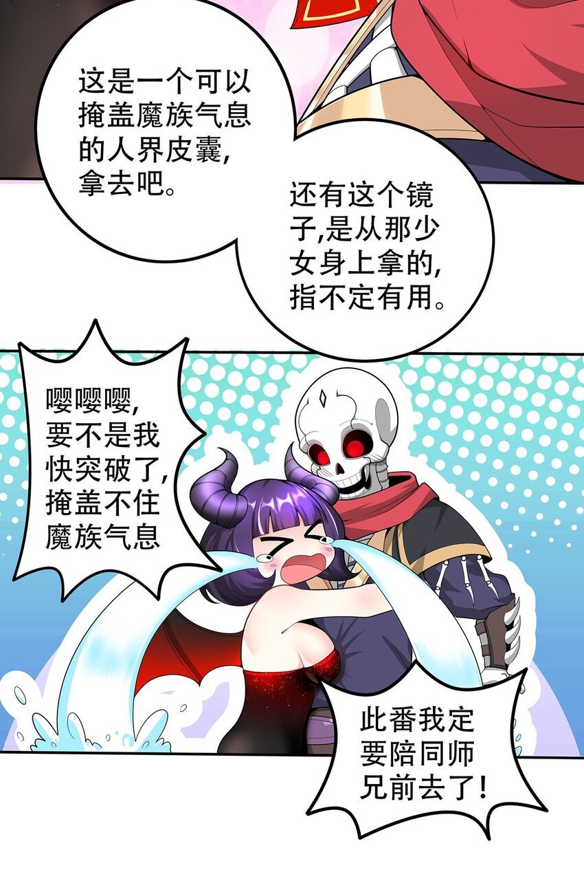 17 我有恢复身体的线索