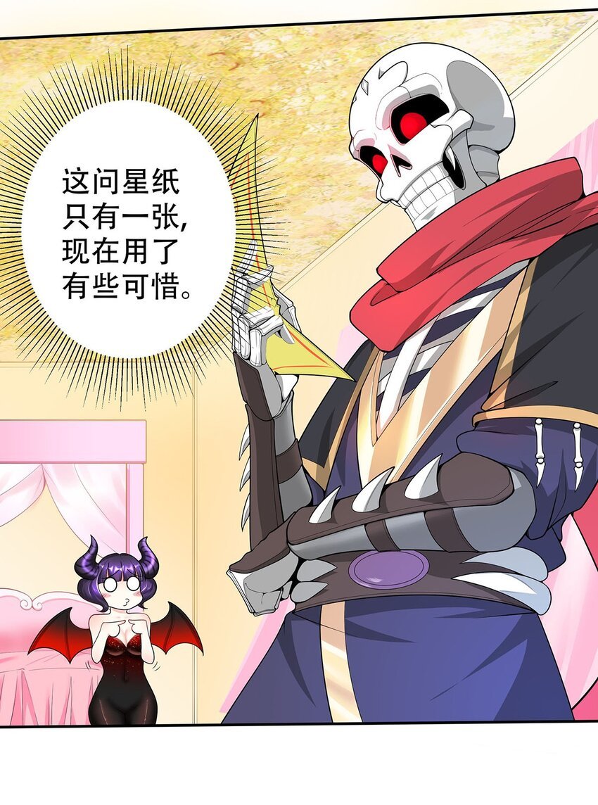 17 我有恢复身体的线索