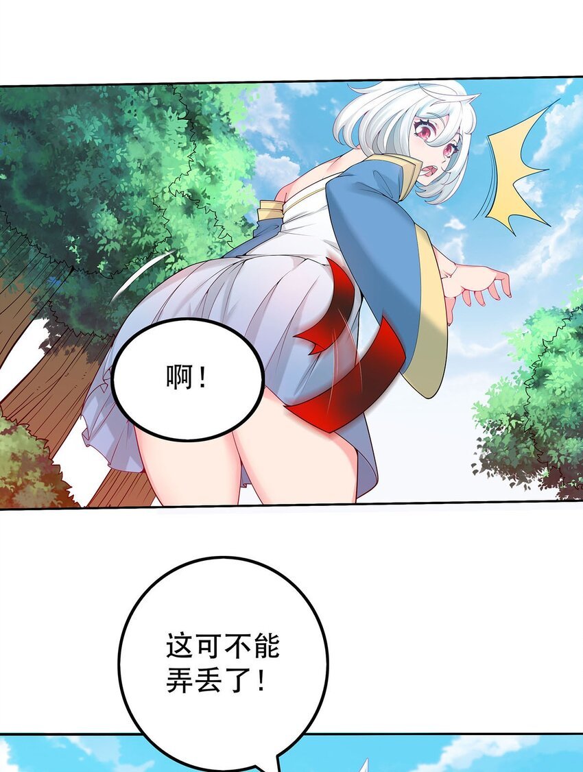 18 海仙阁里全是女修！