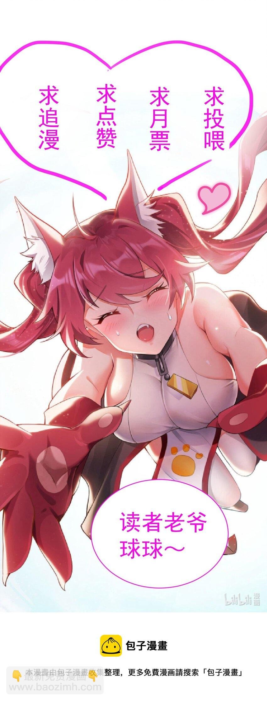 18 海仙阁里全是女修！
