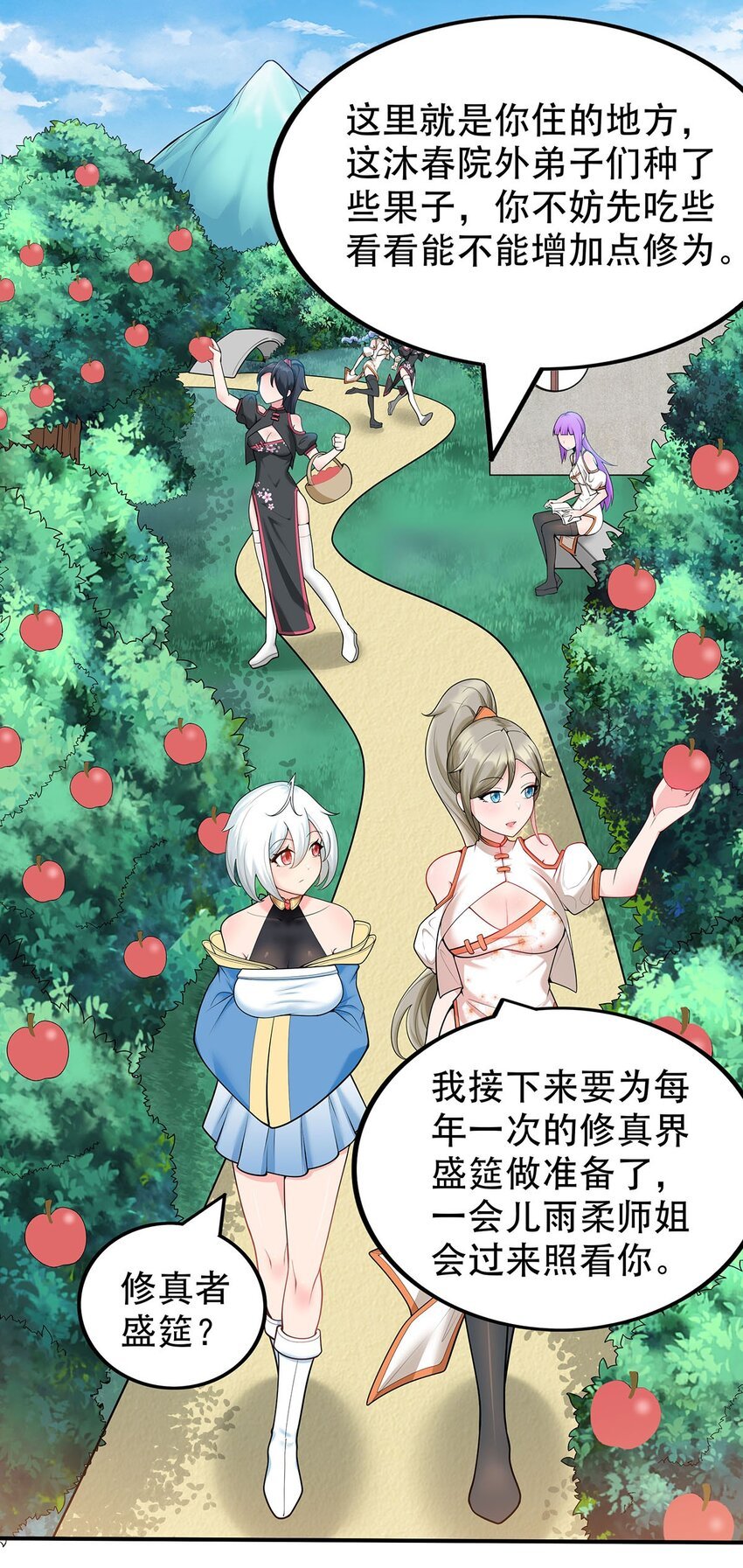 19 雨柔师姐？