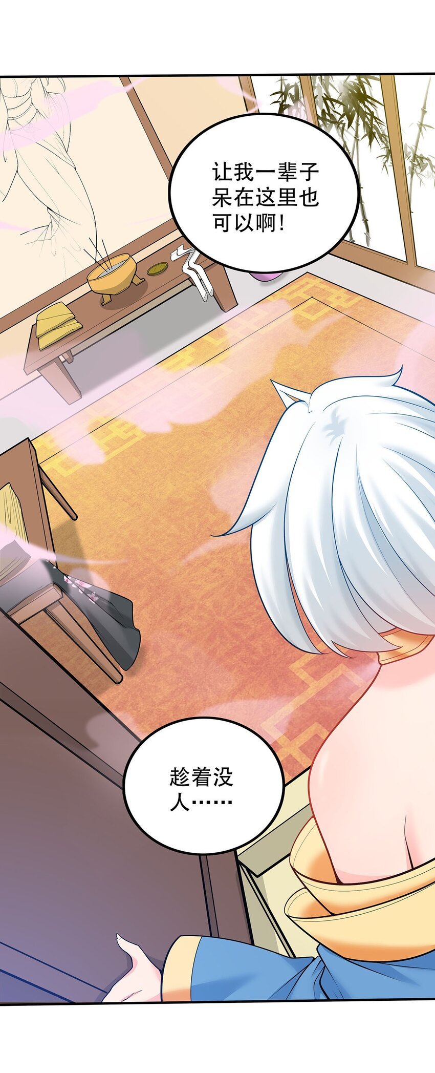 19 雨柔师姐？