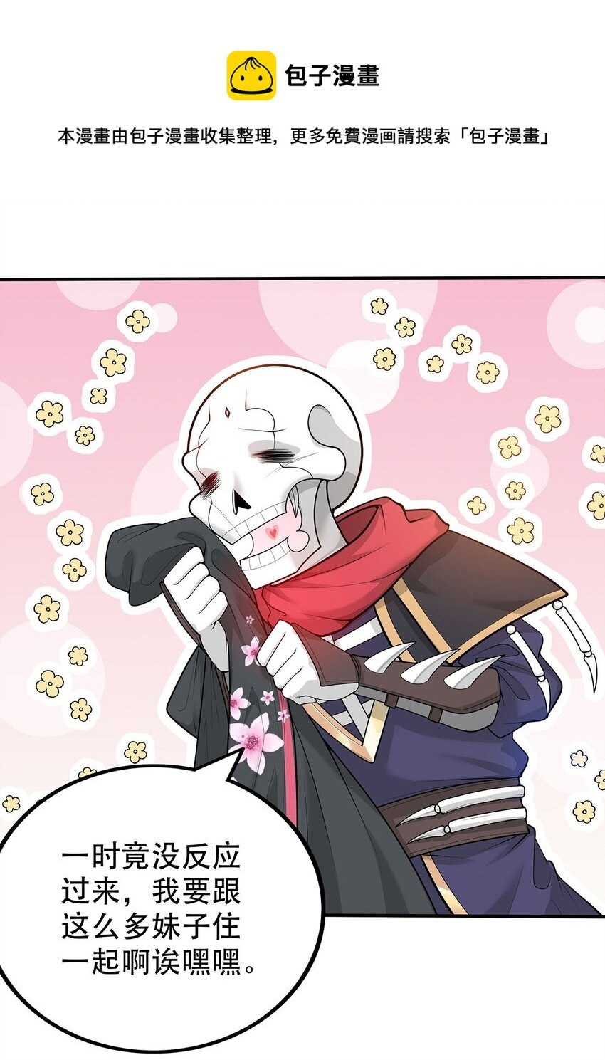 19 雨柔师姐？