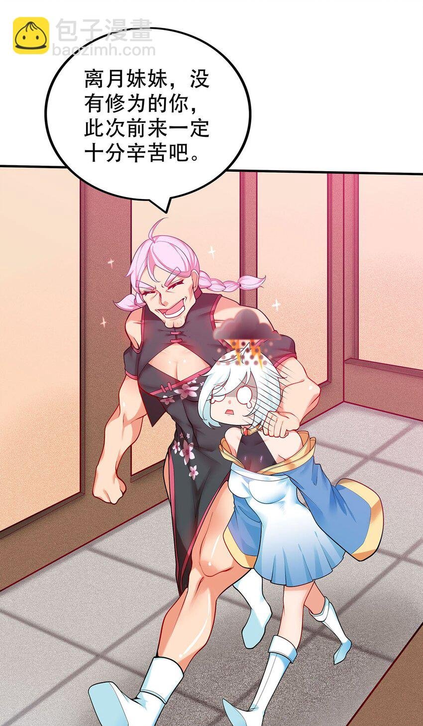 19 雨柔师姐？