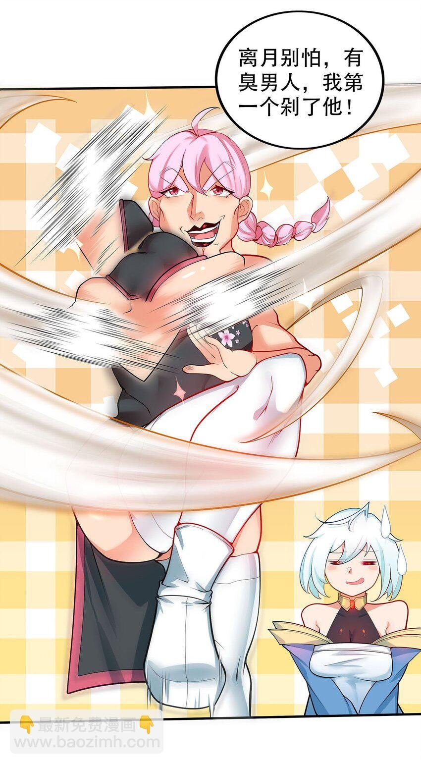 19 雨柔师姐？
