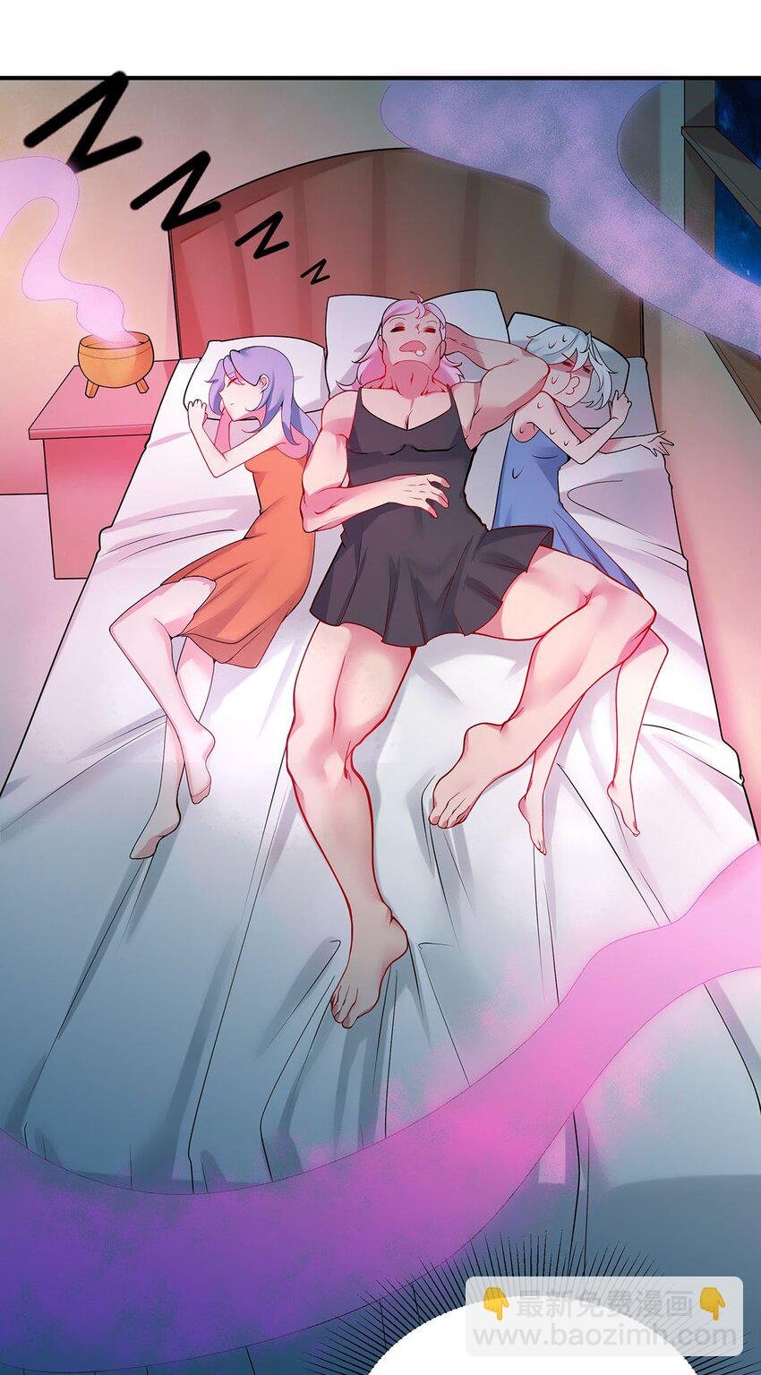 19 雨柔师姐？