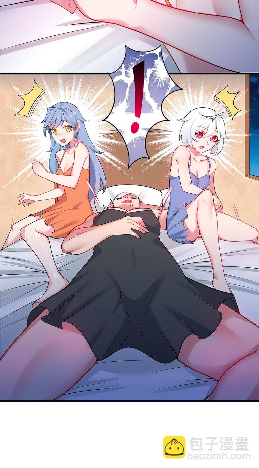 19 雨柔师姐？