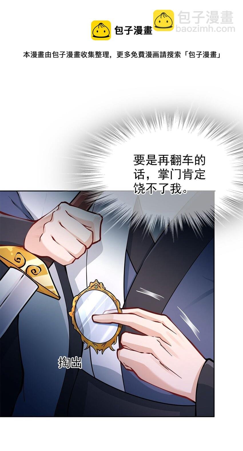 02 生命值-1？！