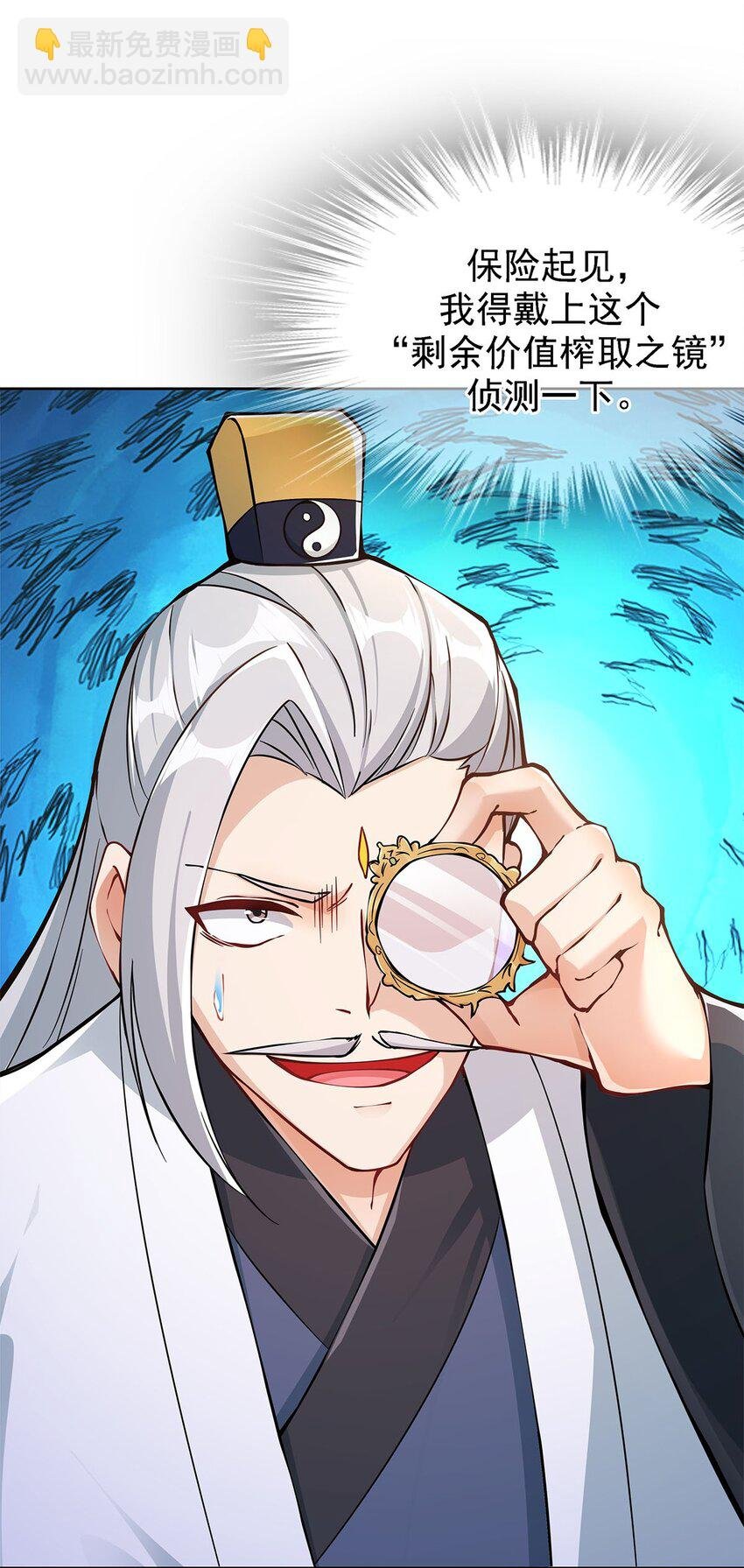 02 生命值-1？！