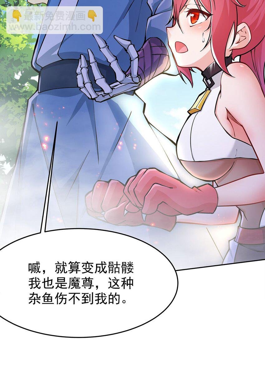 02 生命值-1？！